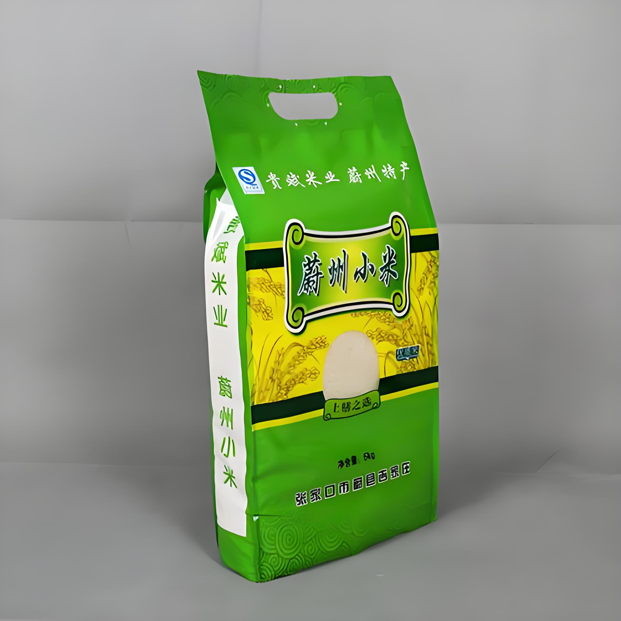 临汾市食品包装袋复合塑料包装袋 - 价格